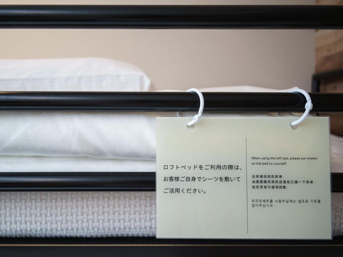 横丁品川青物超级酒店 東京都 外观 照片