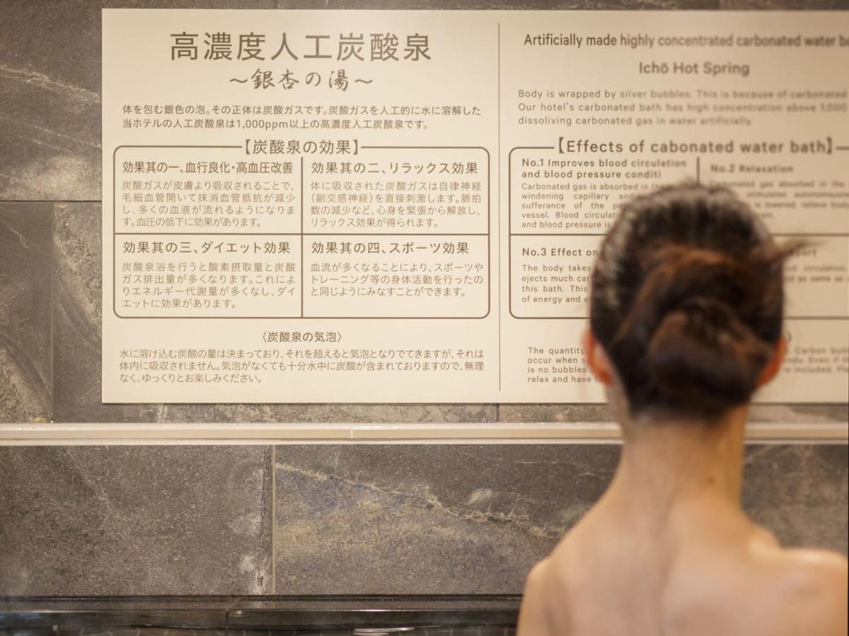横丁品川青物超级酒店 東京都 外观 照片